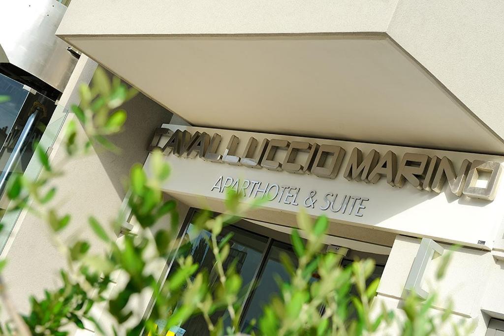 Hotel & Residence Cavalluccio Marino Ріміні Номер фото